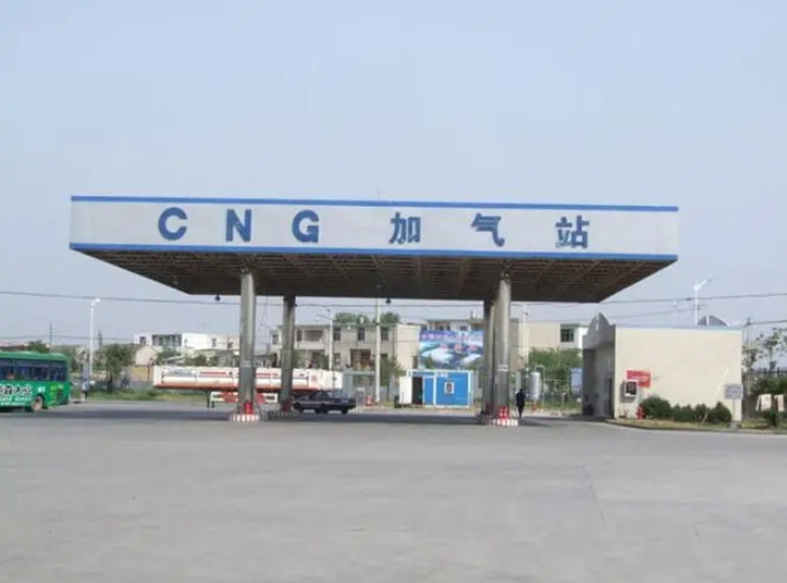 CNG加气站安全管理规定