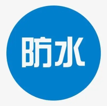 山西省煤矿企业一线从业人员主要工种考试题库（试行）（井工煤矿适用）4.地测防治水类：4.1地测防治水类公共知识