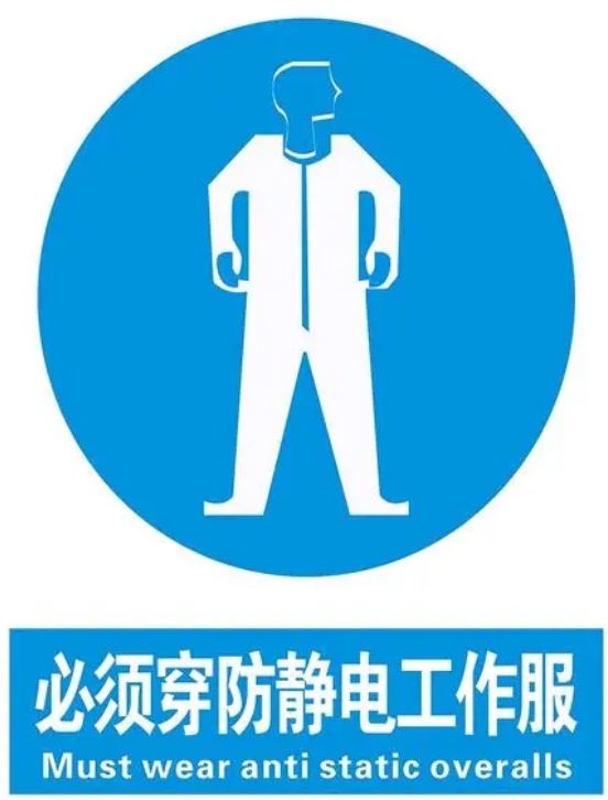 DL/T 1238-2013 1000KV交流系统用静电防护服装