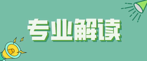 《工贸企业重大事故隐患判定标准》解读