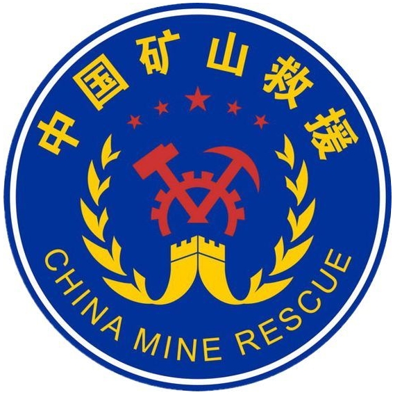 AQ/T 1107-2014 矿山救护队队徽