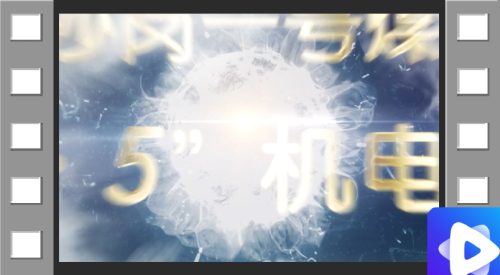 太西煤民勤实业公司红沙岗一号煤矿“6·5”机电事故